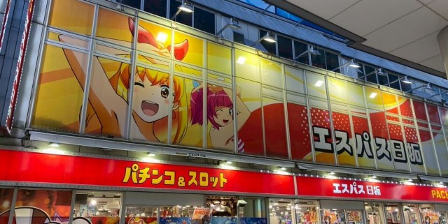 https://cdn.p-town.dmm.com/editor/__0_rakudan/＿＿＿格付け用/0402エスパス渋谷/000.png