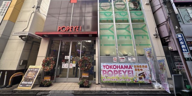 https://cdn.p-town.dmm.com/editor/__0_rakudan/＿＿＿格付け用/0411横浜ポパイ/000.png