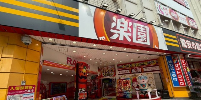 https://cdn.p-town.dmm.com/editor/__0_rakudan/＿＿＿格付け用/0422楽園みぞ/0.png