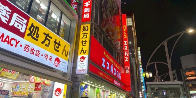 https://cdn.p-town.dmm.com/editor/__0_rakudan/＿＿＿格付け用/0424エスパス上野本館/000.png