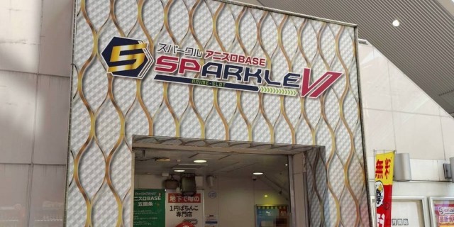 https://cdn.p-town.dmm.com/editor/__0_rakudan/＿＿＿格付け用/0425スパークル/000.png