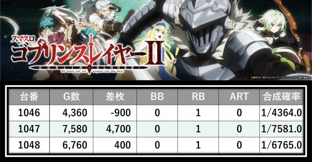 https://cdn.p-town.dmm.com/editor/__0_rakudan/＿＿＿格付け用/0425SAP日野/21.png