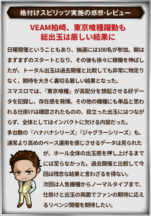 https://cdn.p-town.dmm.com/editor/__0_rakudan/＿＿＿格付け用/VEAM1018/1023naikan.jpg