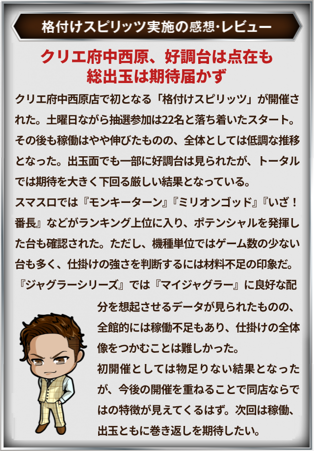 https://cdn.p-town.dmm.com/editor/__0_rakudan/___格付け用/kurie1010/gaikankuri.jpg