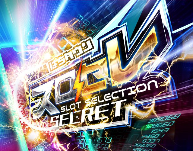 https://cdn.p-town.dmm.com/editor/__0_rakudan/_0817KEIO/0817midasi.png