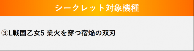https://cdn.p-town.dmm.com/editor/__0_rakudan/_0817KEIOjigo/0817kisyu.png