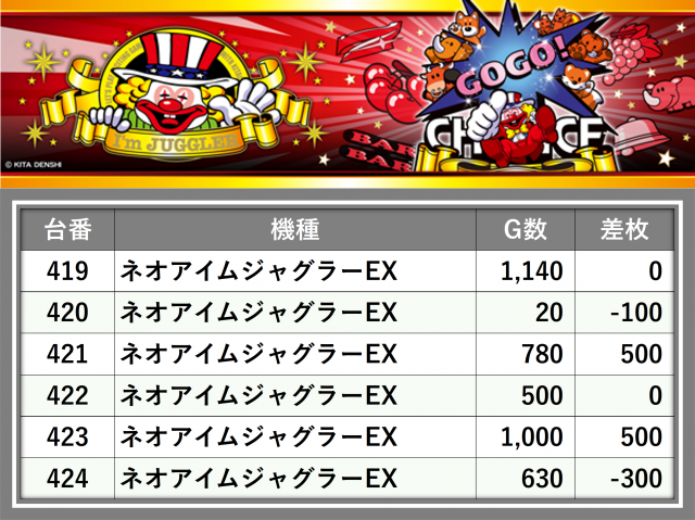 https://cdn.p-town.dmm.com/editor/__0_rakudan/_0916AMU/0916zentai.png