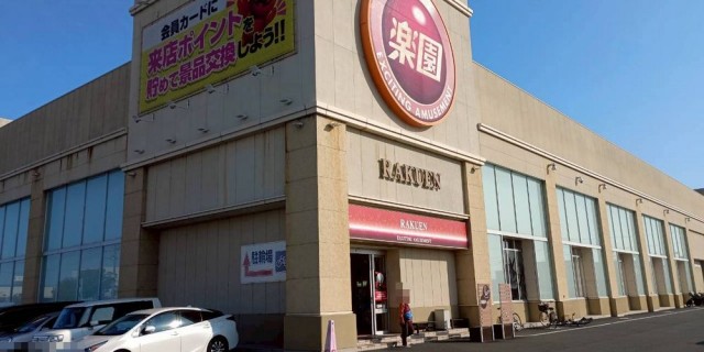 https://cdn.p-town.dmm.com/editor/__0_rakudan/__まん/楽園/2月/上新屋/kamiaraya.png
