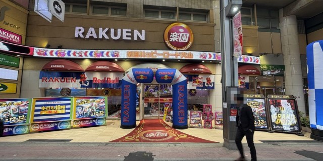 https://cdn.p-town.dmm.com/editor/__0_rakudan/__まん/楽園/3月/大山ハッピー/0.png