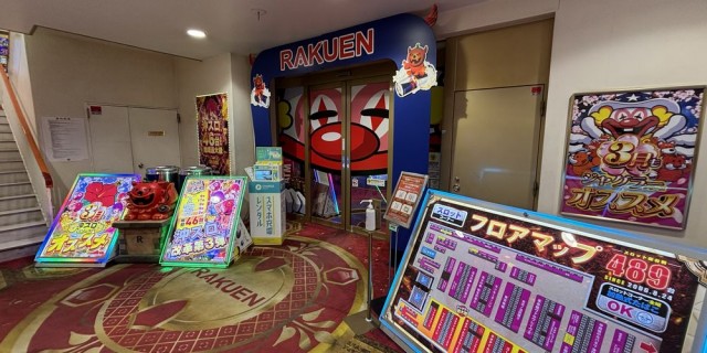 https://cdn.p-town.dmm.com/editor/__0_rakudan/__まん/楽園/3月/柏/0.png