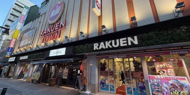 https://cdn.p-town.dmm.com/editor/__0_rakudan/__まん/楽園/3月/池袋/0.png