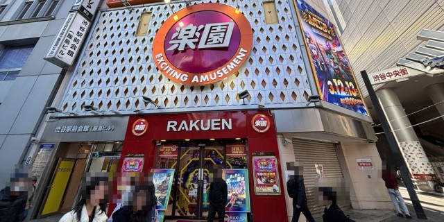 https://cdn.p-town.dmm.com/editor/__0_rakudan/__まん/楽園/3月/渋谷駅前/0.png