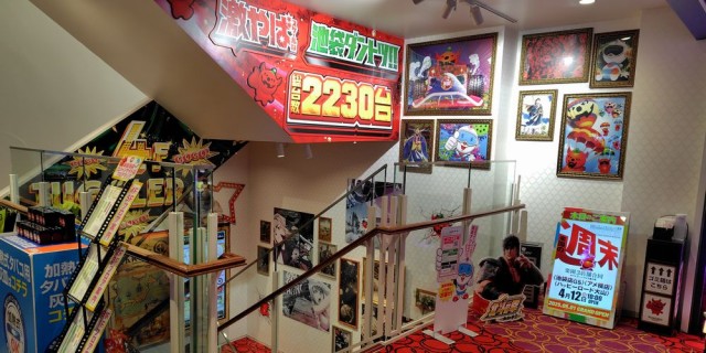 https://cdn.p-town.dmm.com/editor/__0_rakudan/__まん/楽園/4月/池袋GS/0-4.png