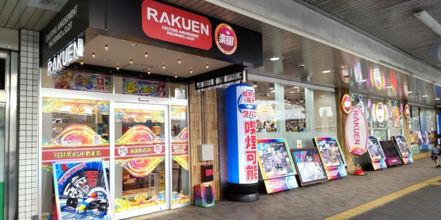 https://cdn.p-town.dmm.com/editor/__0_rakudan/__まん/楽園/4月/町田/0.png