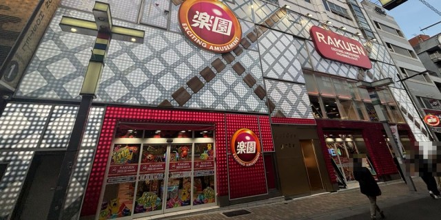 https://cdn.p-town.dmm.com/editor/__0_rakudan/__まん/楽園/5月/アメ横/0.png