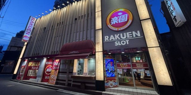 https://cdn.p-town.dmm.com/editor/__0_rakudan/__まん/楽園/5月/松戸/0.png