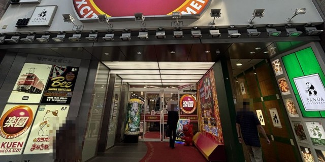 https://cdn.p-town.dmm.com/editor/__0_rakudan/__まん/楽園/5月/渋谷道玄坂/0.png