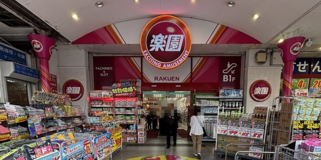 https://cdn.p-town.dmm.com/editor/__0_rakudan/__まん/楽園/5月/溝の口/0.png