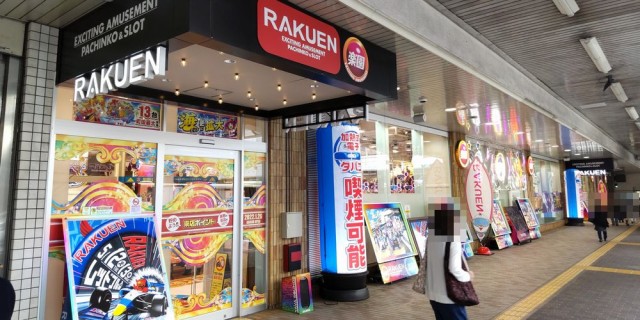 https://cdn.p-town.dmm.com/editor/__0_rakudan/__まん/楽園/5月/町田/0.png