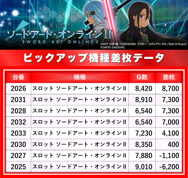 https://cdn.p-town.dmm.com/editor/__0_rakudan/__まん/楽園/6月/ハッピー大山/0.png