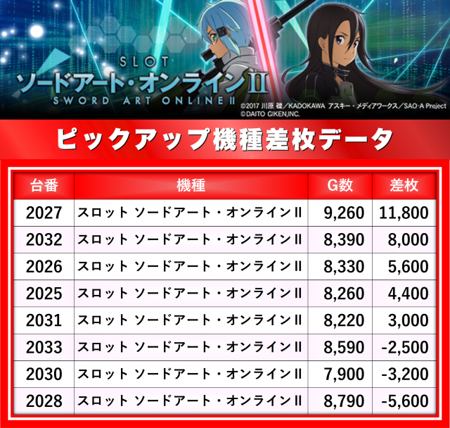 https://cdn.p-town.dmm.com/editor/__0_rakudan/__まん/楽園/6月/ハッピー大山/0.png