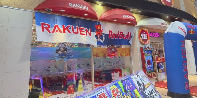 https://cdn.p-town.dmm.com/editor/__0_rakudan/__まん/楽園/6月/ハッピー大山/0.png