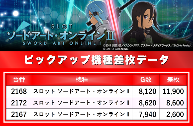 https://cdn.p-town.dmm.com/editor/__0_rakudan/__まん/楽園/6月/渋谷道玄坂/0.png
