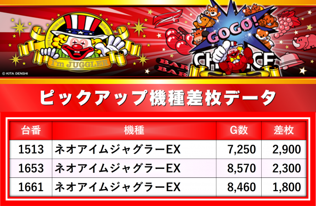 https://cdn.p-town.dmm.com/editor/__0_rakudan/__まん/楽園/6月/渋谷道玄坂/0.png