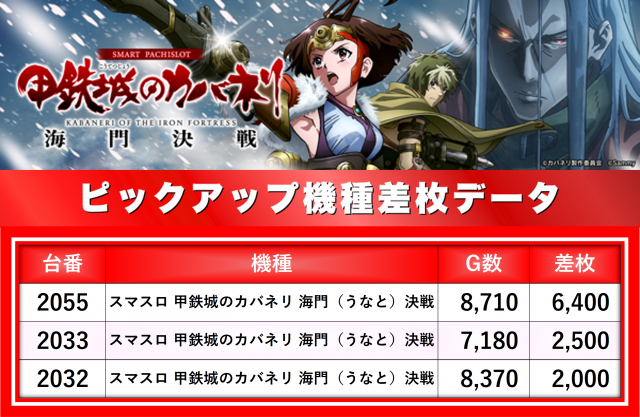 https://cdn.p-town.dmm.com/editor/__0_rakudan/__まん/楽園/6月/渋谷道玄坂/0.png
