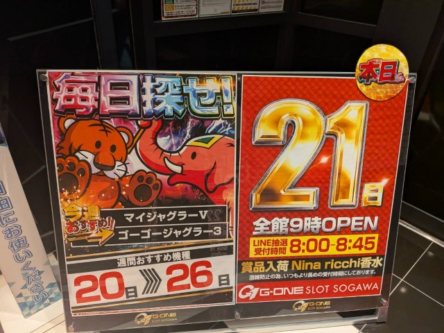 https://cdn.p-town.dmm.com/editor/__0_rakudan/__まん/___代打ムム/0921/57111_0.jpg