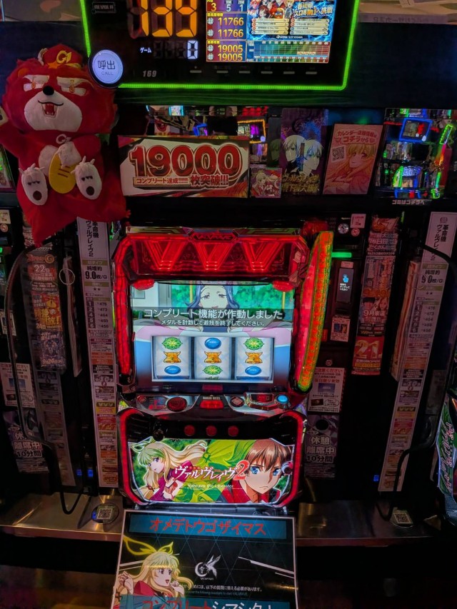 https://cdn.p-town.dmm.com/editor/__0_rakudan/__まん/___代打ムム/0921/57111_0.jpg