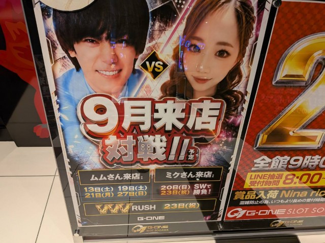 https://cdn.p-town.dmm.com/editor/__0_rakudan/__まん/___代打ムム/20260919/56973_0.jpg