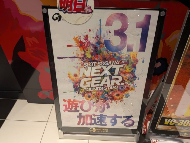 https://cdn.p-town.dmm.com/editor/__0_rakudan/__まん/00000ムム2月/0228/0228mumu.png