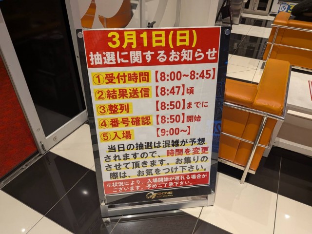 https://cdn.p-town.dmm.com/editor/__0_rakudan/__まん/00000ムム2月/0228/0228mumu.png
