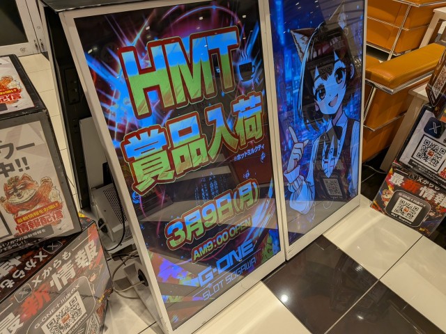https://cdn.p-town.dmm.com/editor/__0_rakudan/__まん/00000ムム2月/0308/S__6922253_0.jpg