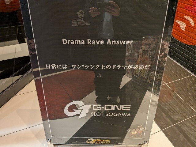 https://cdn.p-town.dmm.com/editor/__0_rakudan/__まん/00000ムム2月/0308/S__6922253_0.jpg