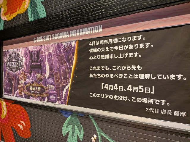 https://cdn.p-town.dmm.com/editor/__0_rakudan/__まん/00000ムム2月/0308/S__6922253_0.jpg