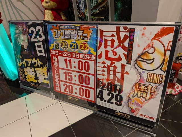 https://cdn.p-town.dmm.com/editor/__0_rakudan/__まん/00000ムム2月/0320/0320mumu.png