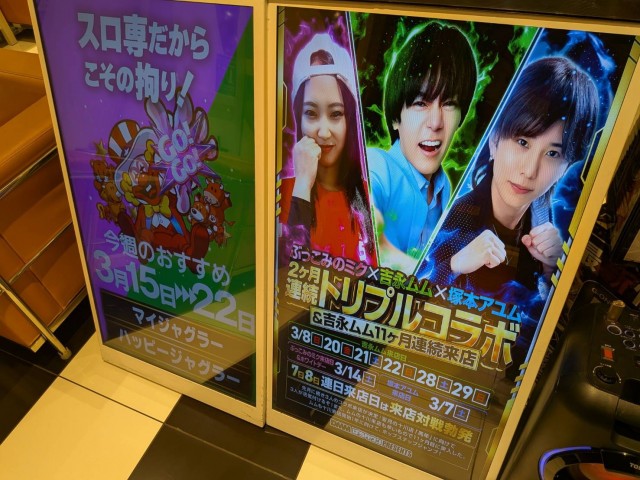https://cdn.p-town.dmm.com/editor/__0_rakudan/__まん/00000ムム2月/0320/0320mumu.png