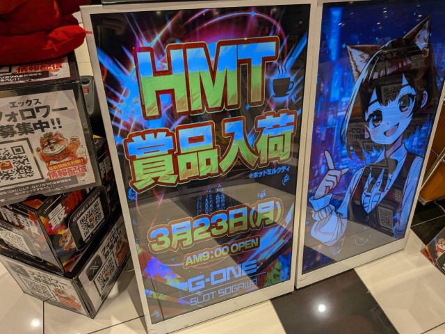 https://cdn.p-town.dmm.com/editor/__0_rakudan/__まん/00000ムム2月/0322/0322mumu.png