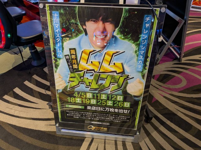 https://cdn.p-town.dmm.com/editor/__0_rakudan/__まん/00000ムム2月/0329/0329mumu.png