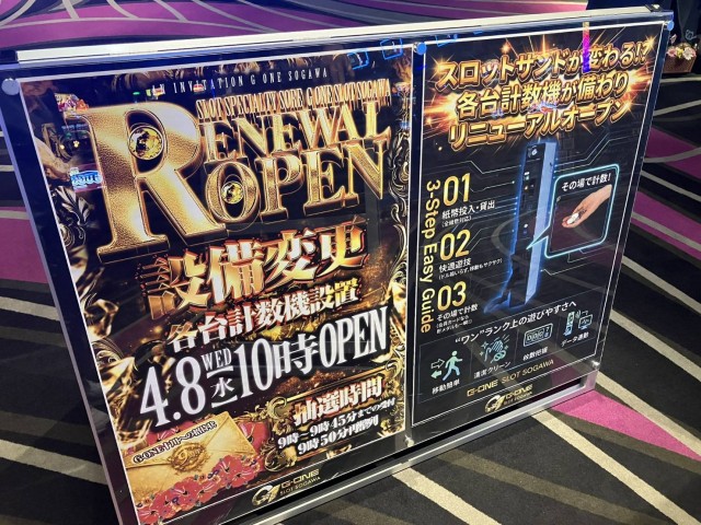 https://cdn.p-town.dmm.com/editor/__0_rakudan/__まん/00000ムム2月/0404/0405mumu.png