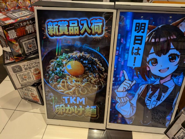 https://cdn.p-town.dmm.com/editor/__0_rakudan/__まん/00000ムム2月/0404/0405mumu.png
