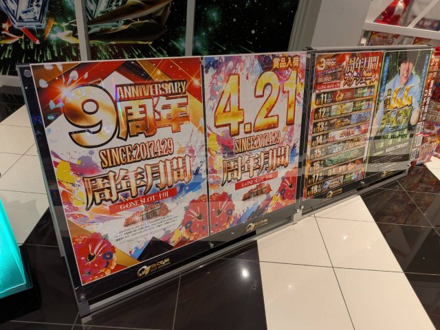 https://cdn.p-town.dmm.com/editor/__0_rakudan/__まん/00000ムム2月/0411/S__7577646_0.jpg
