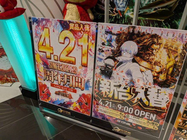 https://cdn.p-town.dmm.com/editor/__0_rakudan/__まん/00000ムム2月/0418/0418mu.png