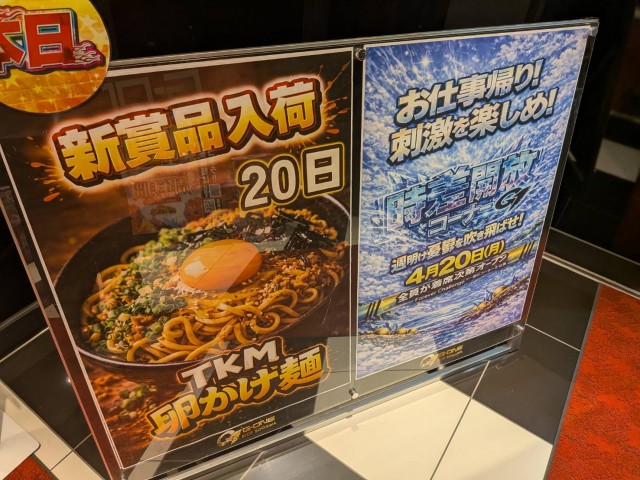 https://cdn.p-town.dmm.com/editor/__0_rakudan/__まん/00000ムム2月/0419/419.png