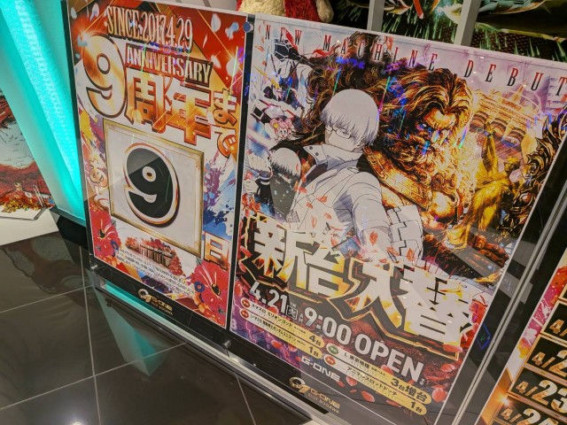 https://cdn.p-town.dmm.com/editor/__0_rakudan/__まん/00000ムム2月/0419/419.png