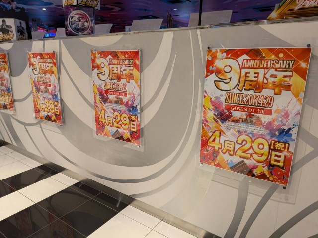 https://cdn.p-town.dmm.com/editor/__0_rakudan/__まん/00000ムム2月/0425/0425mu.png