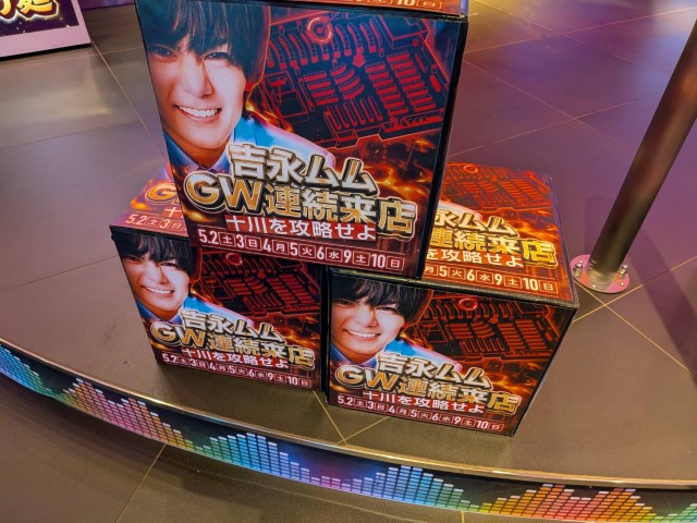 https://cdn.p-town.dmm.com/editor/__0_rakudan/__まん/00000ムム2月/0426/0426mu.png