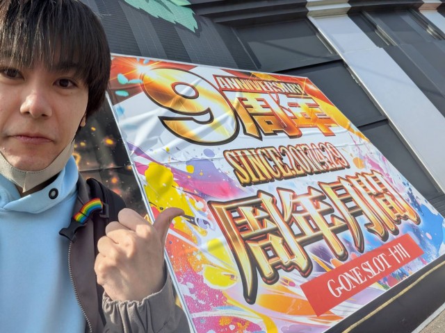 https://cdn.p-town.dmm.com/editor/__0_rakudan/__まん/00000ムム2月/0426/0426mu.png